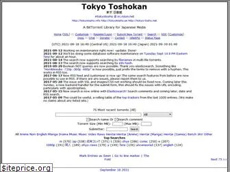 www.tokyo-tosho.org