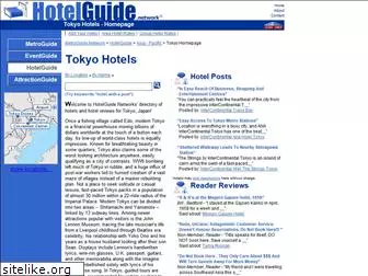 tokyo.hotelguide.net