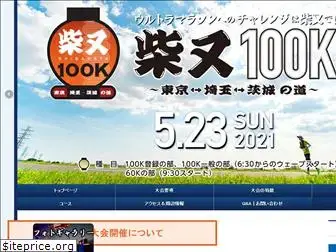 tokyo100k.jp