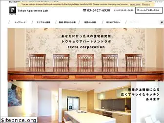 tokyoapartmentlab-w.com