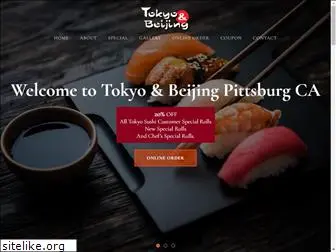 tokyobeijing1.com