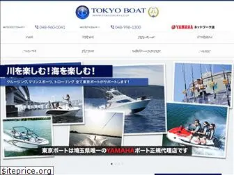 tokyoboat.co.jp