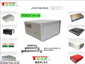 tokyobox.co.jp