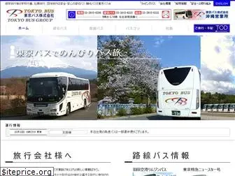 tokyobus.jp