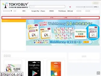 tokyobuy168.com