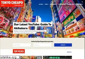 tokyocheapo.com