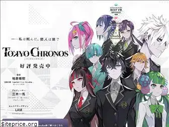 tokyochronos.com