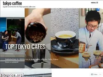 tokyocoffee.org