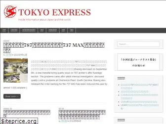 tokyoexpress.info