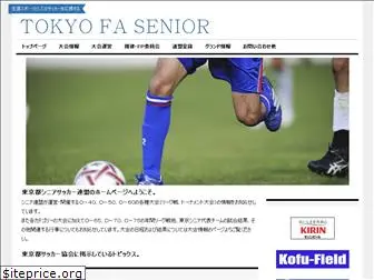 tokyofa-senior.com