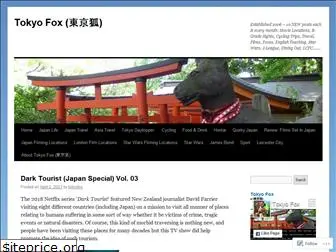 tokyofox.net