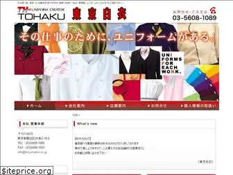 tokyohakui.co.jp