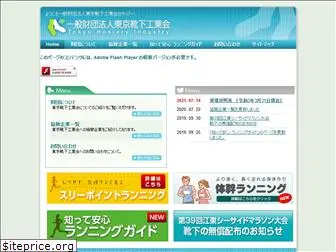 tokyohi.net