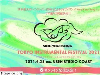 tokyoinstfes.com