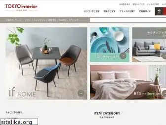 tokyointerior-onlineshop.com