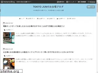 tokyojun.com