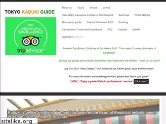 tokyokabukiguide.com