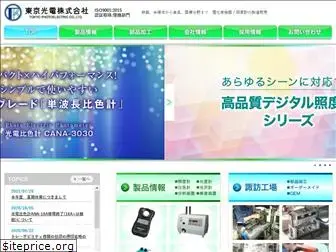 tokyokoden.com