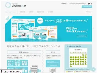 tokyolightroom.com