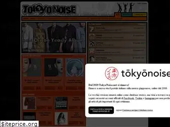 tokyonoise.net