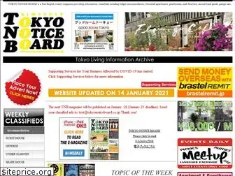 tokyonoticeboard.co.jp