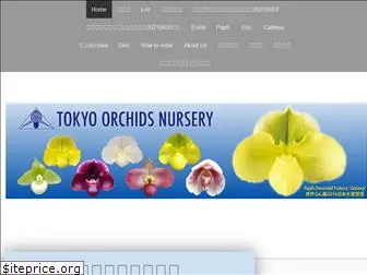 tokyoorchidnursery.com