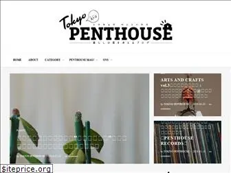 tokyopenthouse.org