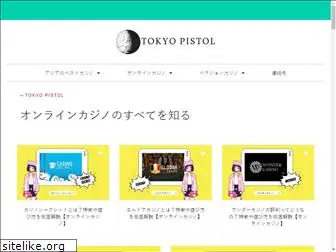 tokyopistol.com