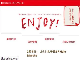 tokyorecycle.jp