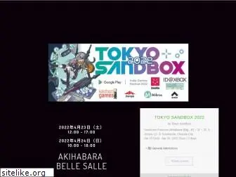 tokyosandbox.com