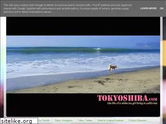 tokyoshiba.com