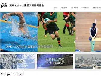 tokyosports.jp