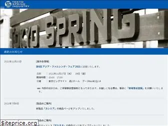 tokyospring.co.jp