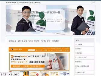 tokyostarbank.com