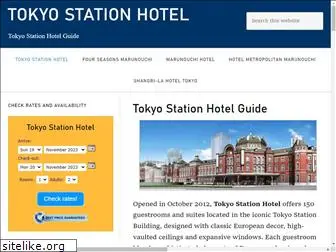 tokyostationhotel.com