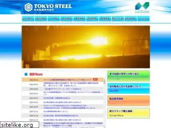 tokyosteel.co.jp