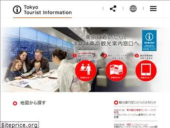 tokyotouristinfo.com