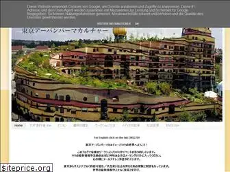 tokyourbanpermaculture.blogspot.com