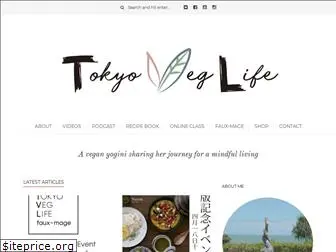 tokyoveglife.jp