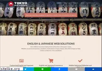 tokyowebdesigns.com