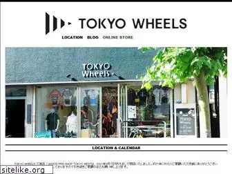 tokyowheels.jp