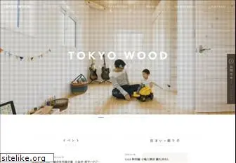 tokyowood.net
