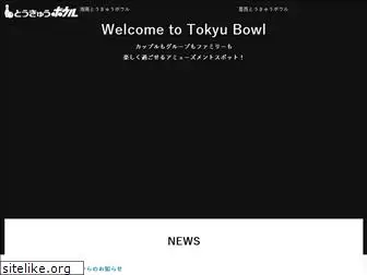 tokyu-bowl.com