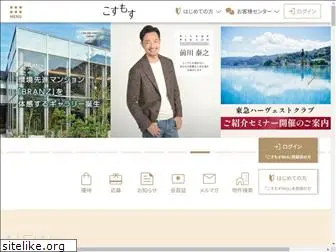tokyu-cosmos.jp