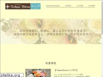 tokyu-flora.com