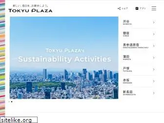 tokyu-plaza.com