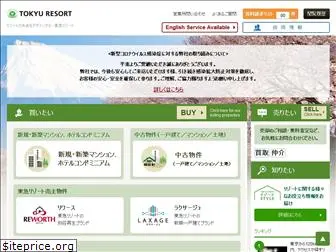 tokyu-resort.co.jp