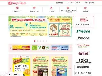 tokyu-store.co.jp