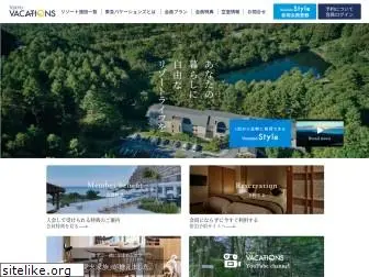 tokyu-vacations.com