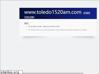 toledo1520am.com